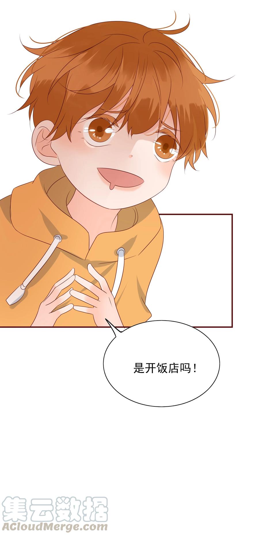 男配生存攻略韩漫全集-130 欲拒还迎无删减无遮挡章节图片 