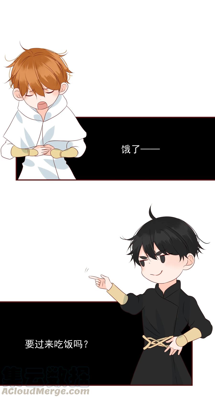 男配生存攻略韩漫全集-131 别有所图无删减无遮挡章节图片 