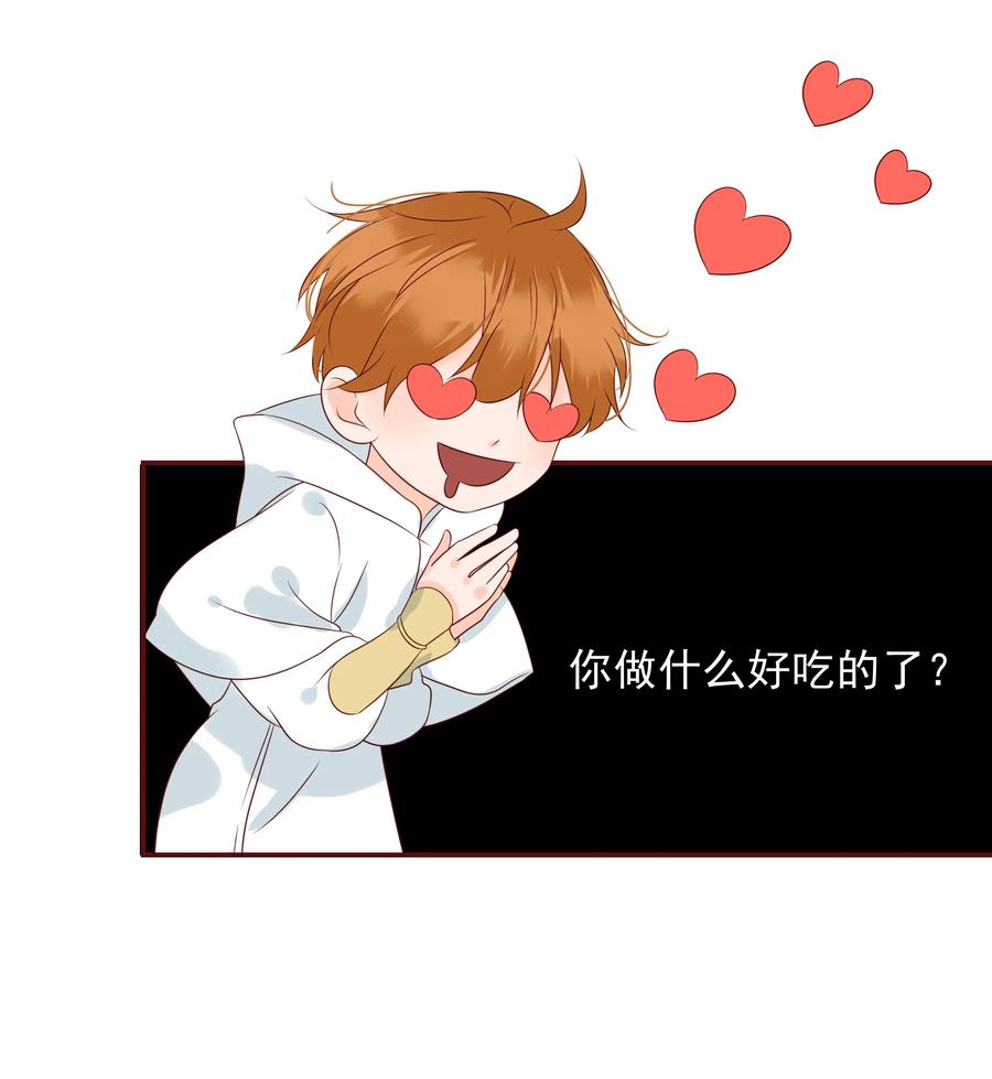男配生存攻略韩漫全集-131 别有所图无删减无遮挡章节图片 