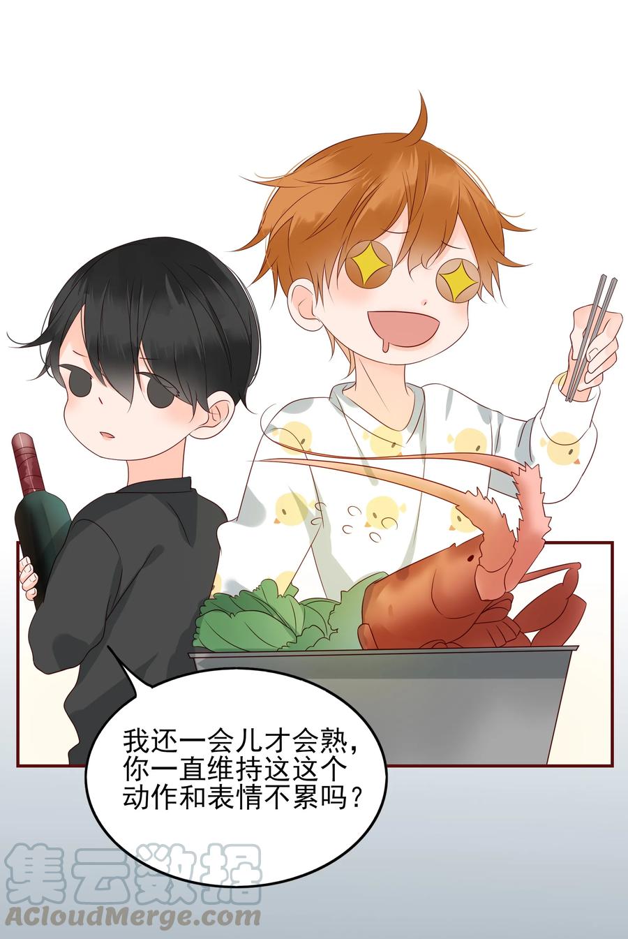 男配生存攻略韩漫全集-132 无可奈何无删减无遮挡章节图片 