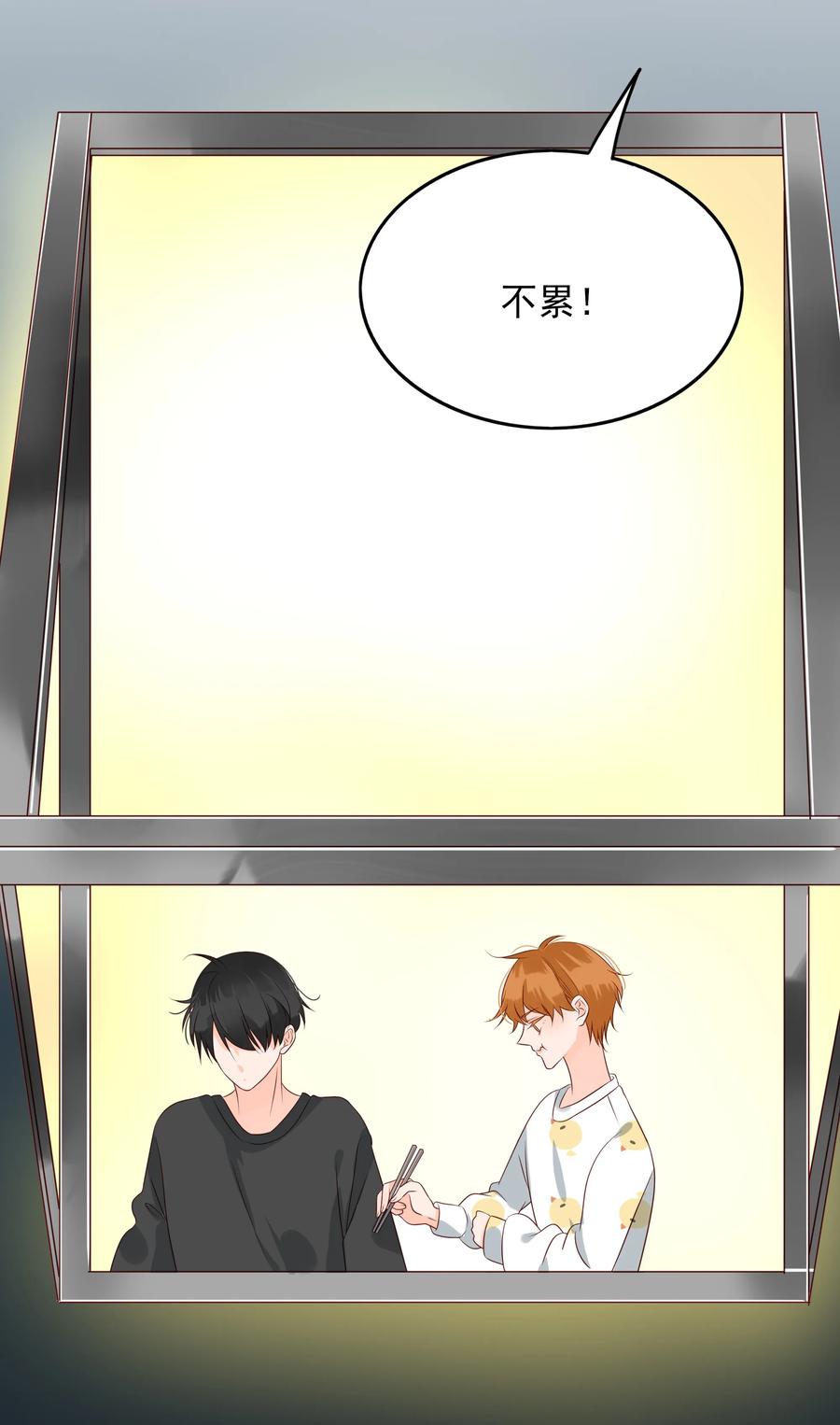 男配生存攻略韩漫全集-132 无可奈何无删减无遮挡章节图片 