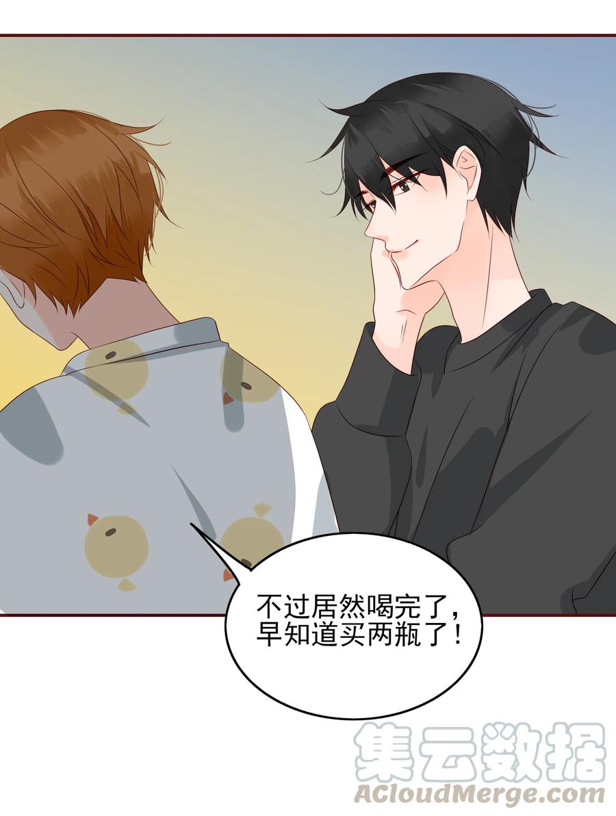 男配生存攻略韩漫全集-132 无可奈何无删减无遮挡章节图片 