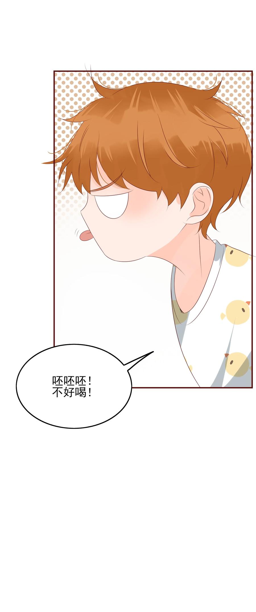 男配生存攻略韩漫全集-132 无可奈何无删减无遮挡章节图片 