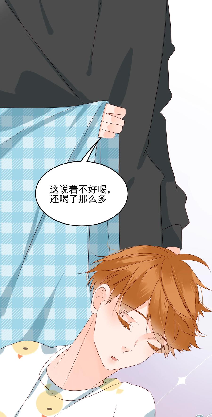 男配生存攻略韩漫全集-132 无可奈何无删减无遮挡章节图片 