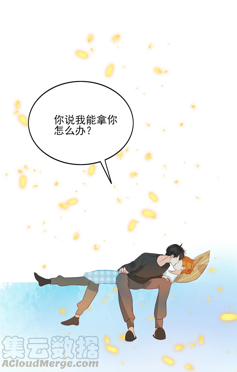 男配生存攻略韩漫全集-132 无可奈何无删减无遮挡章节图片 
