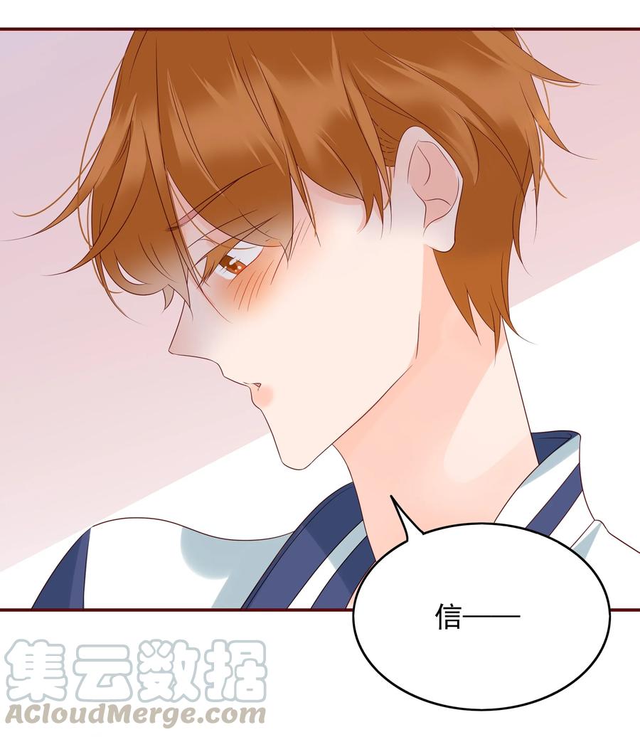 男配生存攻略韩漫全集-132 无可奈何无删减无遮挡章节图片 