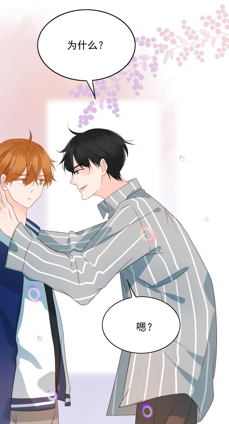 男配生存攻略韩漫全集-132 无可奈何无删减无遮挡章节图片 