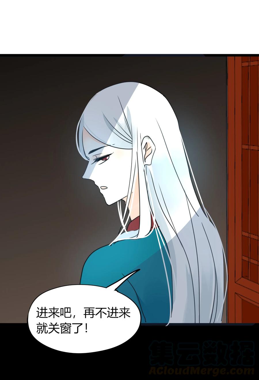 男配生存攻略韩漫全集-015 佳人在怀无删减无遮挡章节图片 