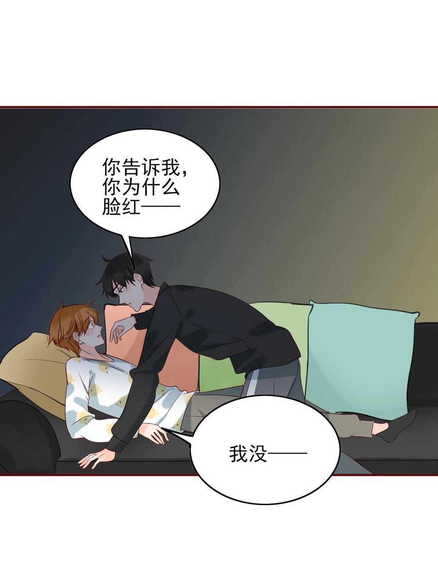 男配生存攻略韩漫全集-133 你喜欢我吗？无删减无遮挡章节图片 