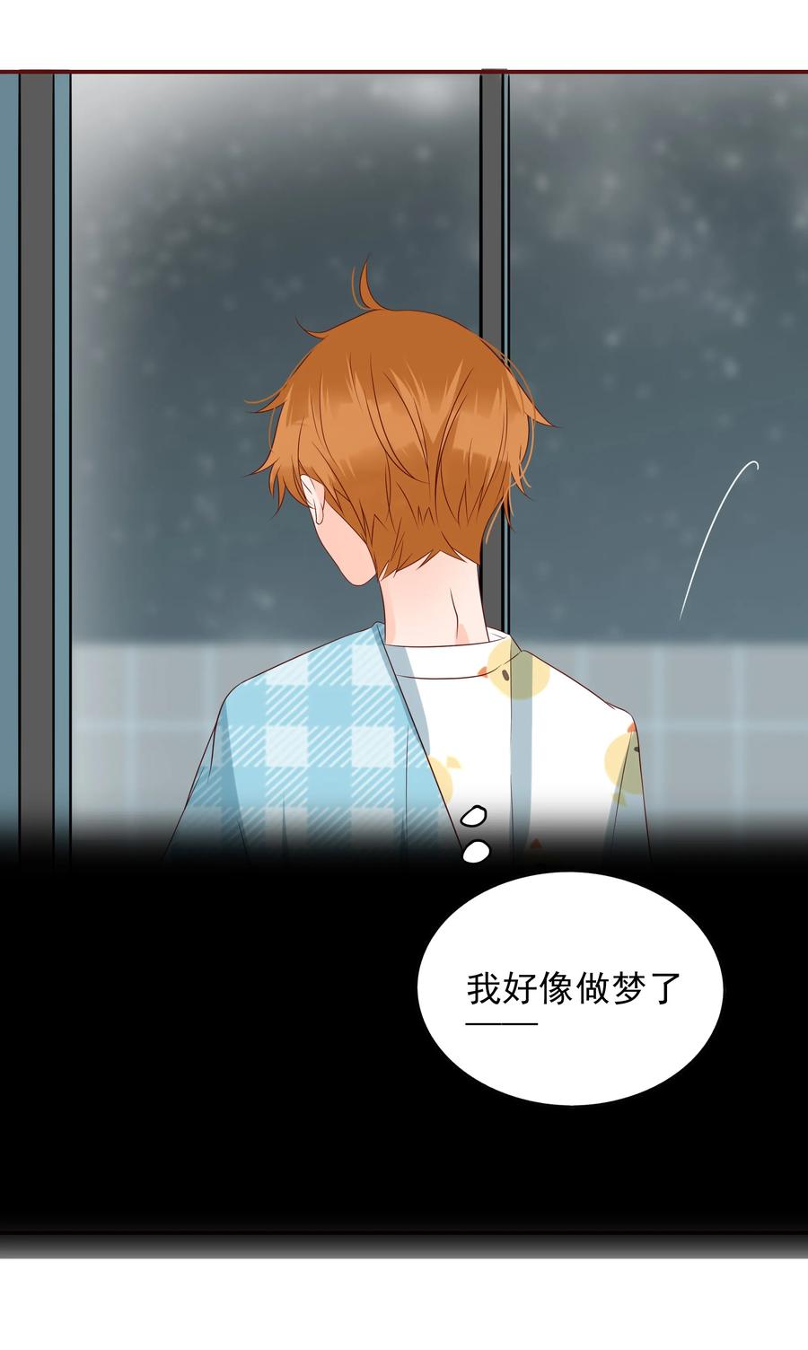 男配生存攻略韩漫全集-133 你喜欢我吗？无删减无遮挡章节图片 