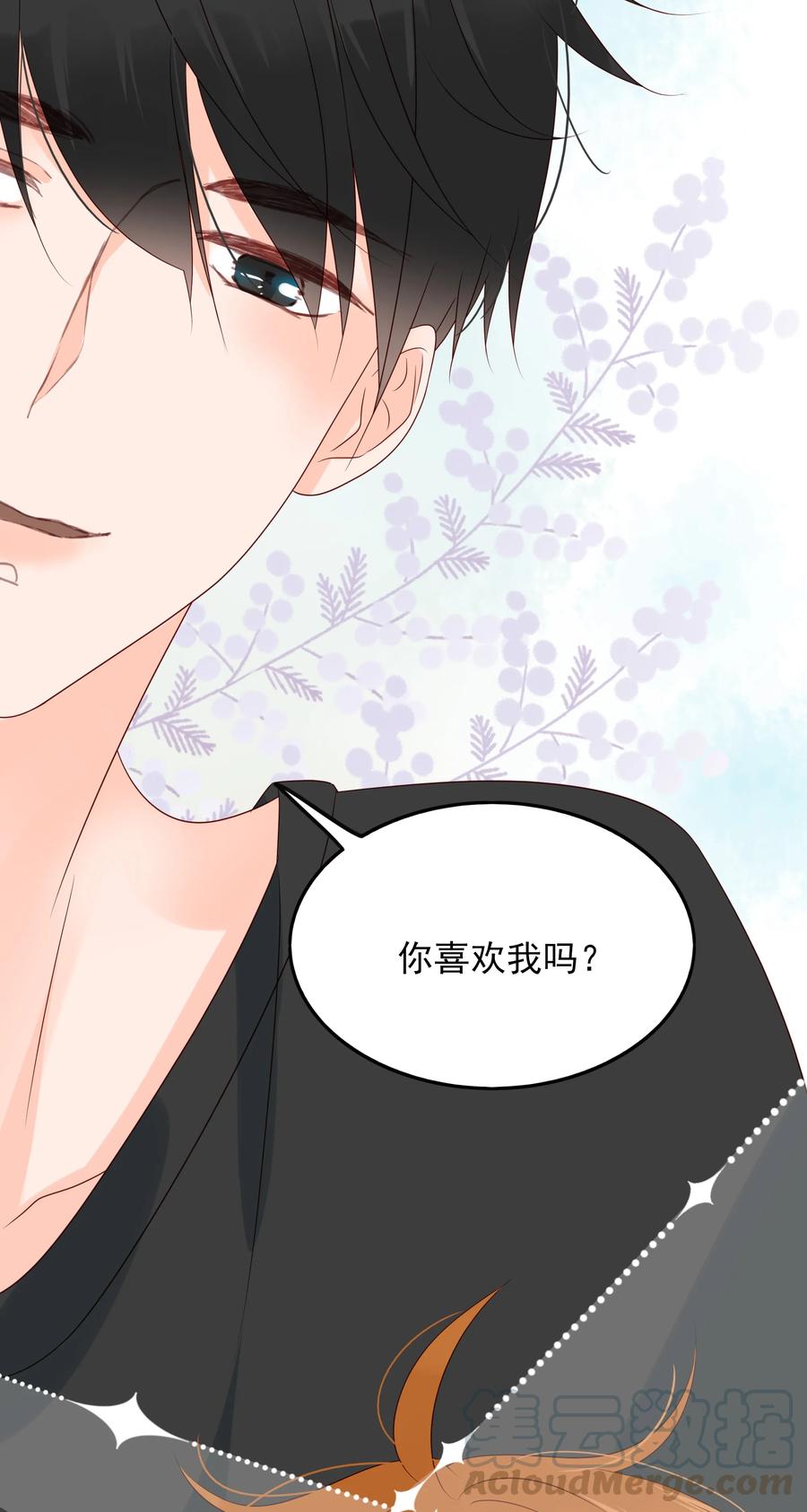 男配生存攻略韩漫全集-133 你喜欢我吗？无删减无遮挡章节图片 