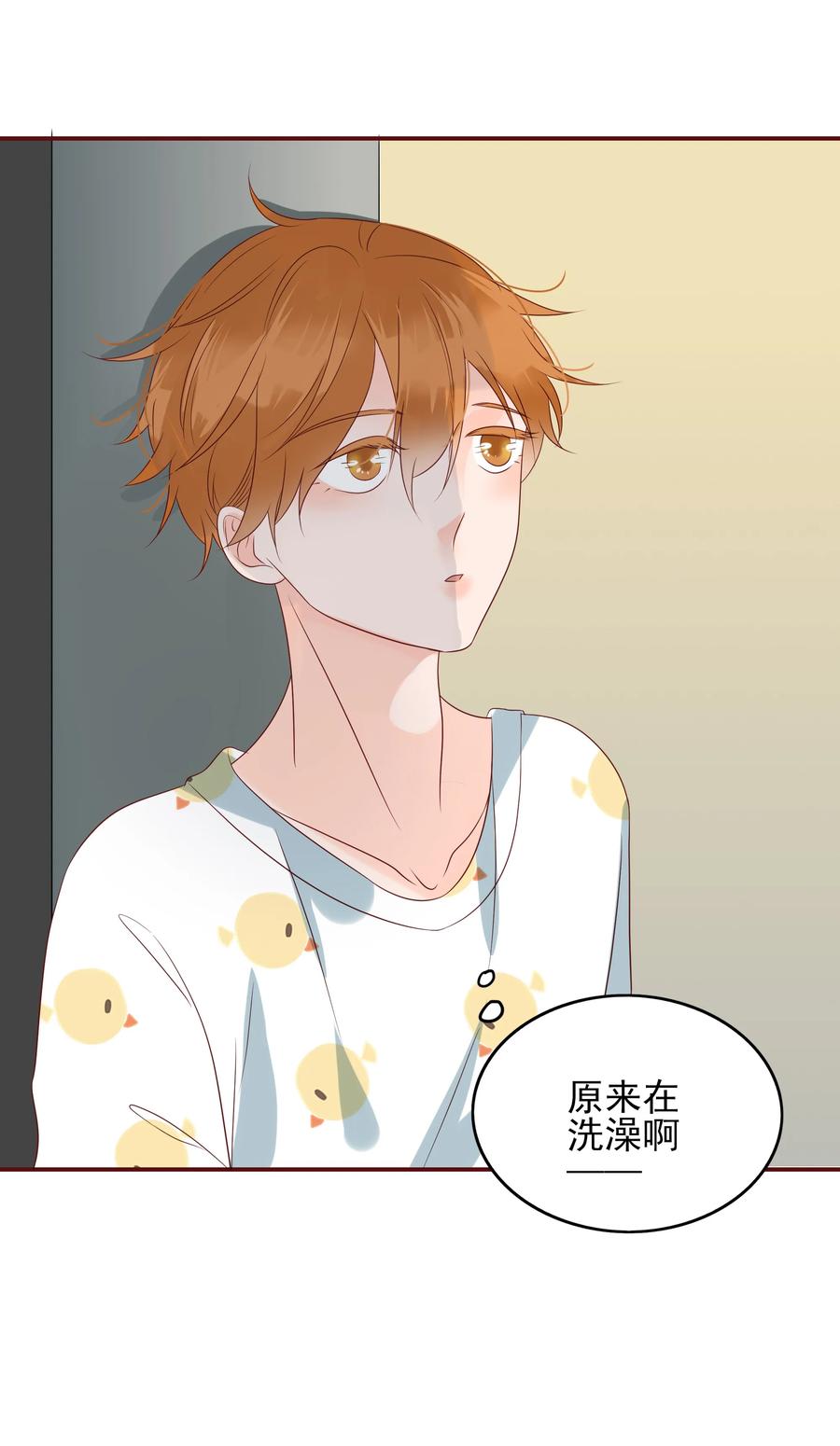 男配生存攻略韩漫全集-133 你喜欢我吗？无删减无遮挡章节图片 