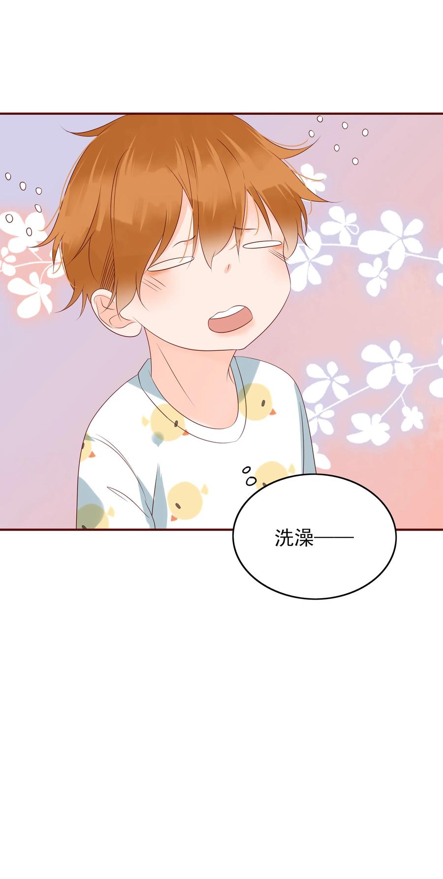 男配生存攻略韩漫全集-133 你喜欢我吗？无删减无遮挡章节图片 