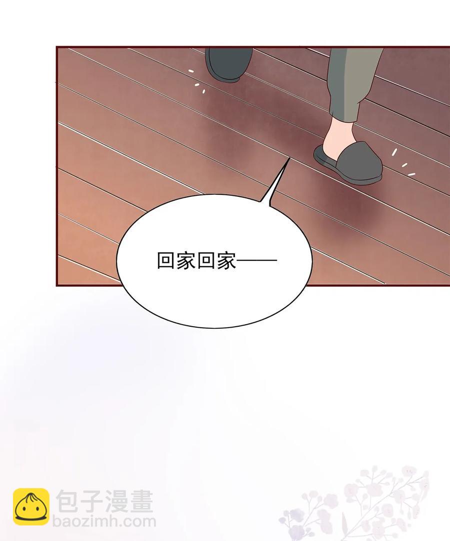 男配生存攻略韩漫全集-134 相由心生无删减无遮挡章节图片 