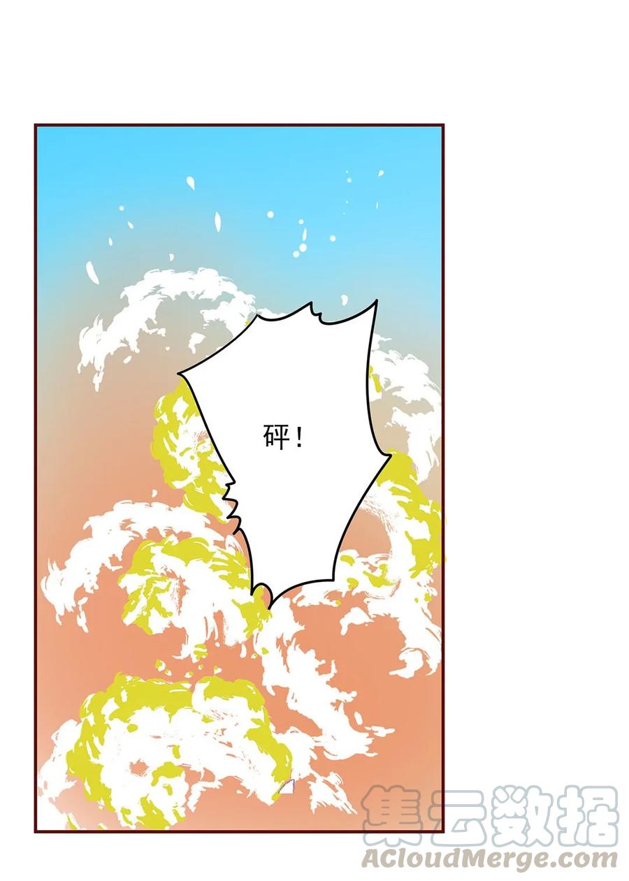 男配生存攻略韩漫全集-134 相由心生无删减无遮挡章节图片 