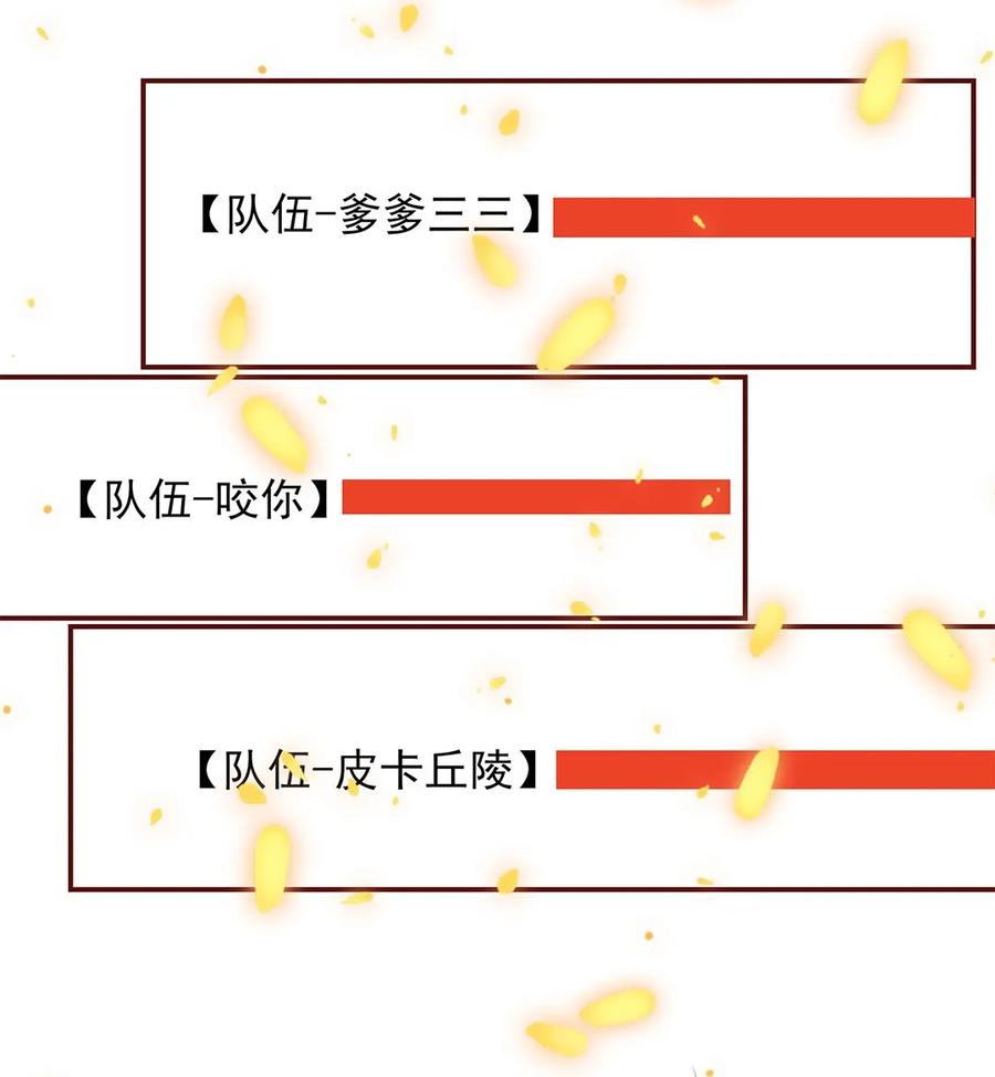 男配生存攻略韩漫全集-134 相由心生无删减无遮挡章节图片 