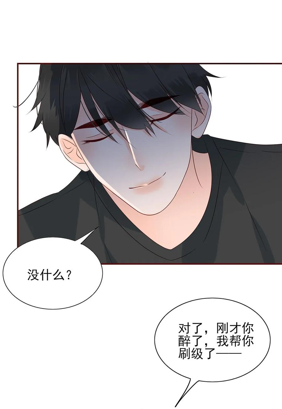 男配生存攻略韩漫全集-134 相由心生无删减无遮挡章节图片 