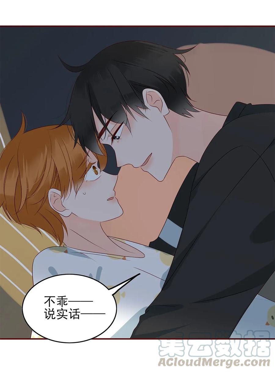 男配生存攻略韩漫全集-134 相由心生无删减无遮挡章节图片 