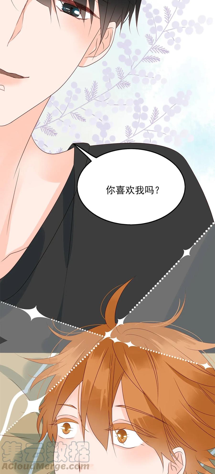 男配生存攻略韩漫全集-134 相由心生无删减无遮挡章节图片 