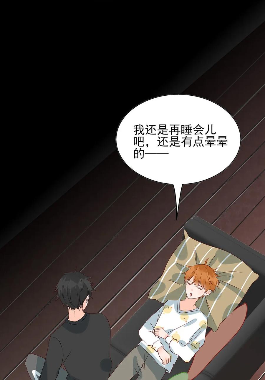 男配生存攻略韩漫全集-134 相由心生无删减无遮挡章节图片 