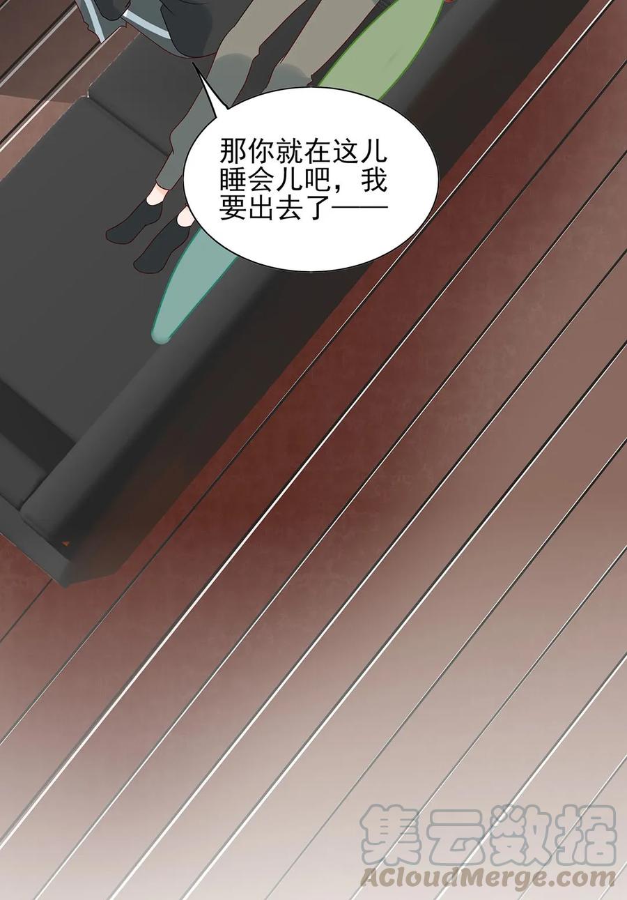 男配生存攻略韩漫全集-134 相由心生无删减无遮挡章节图片 