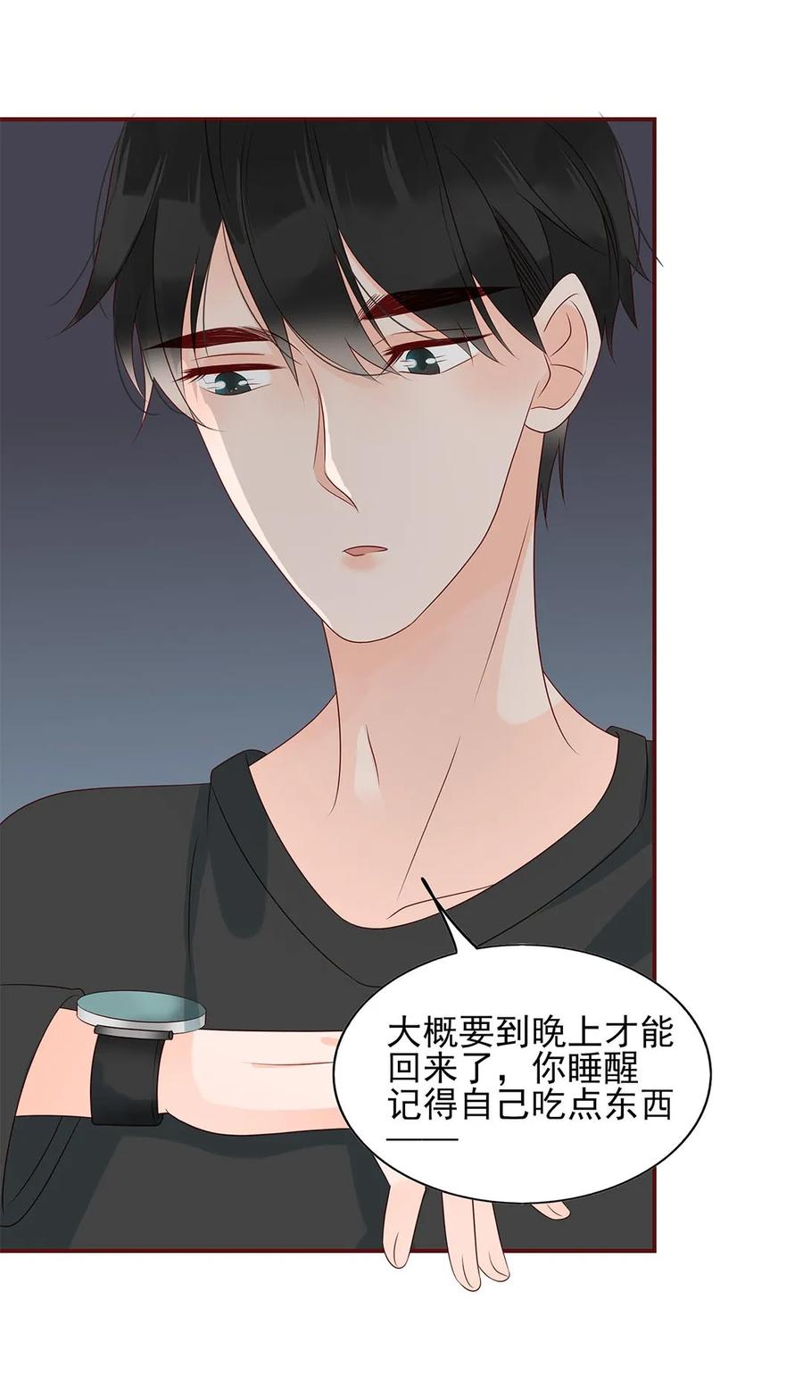 男配生存攻略韩漫全集-134 相由心生无删减无遮挡章节图片 
