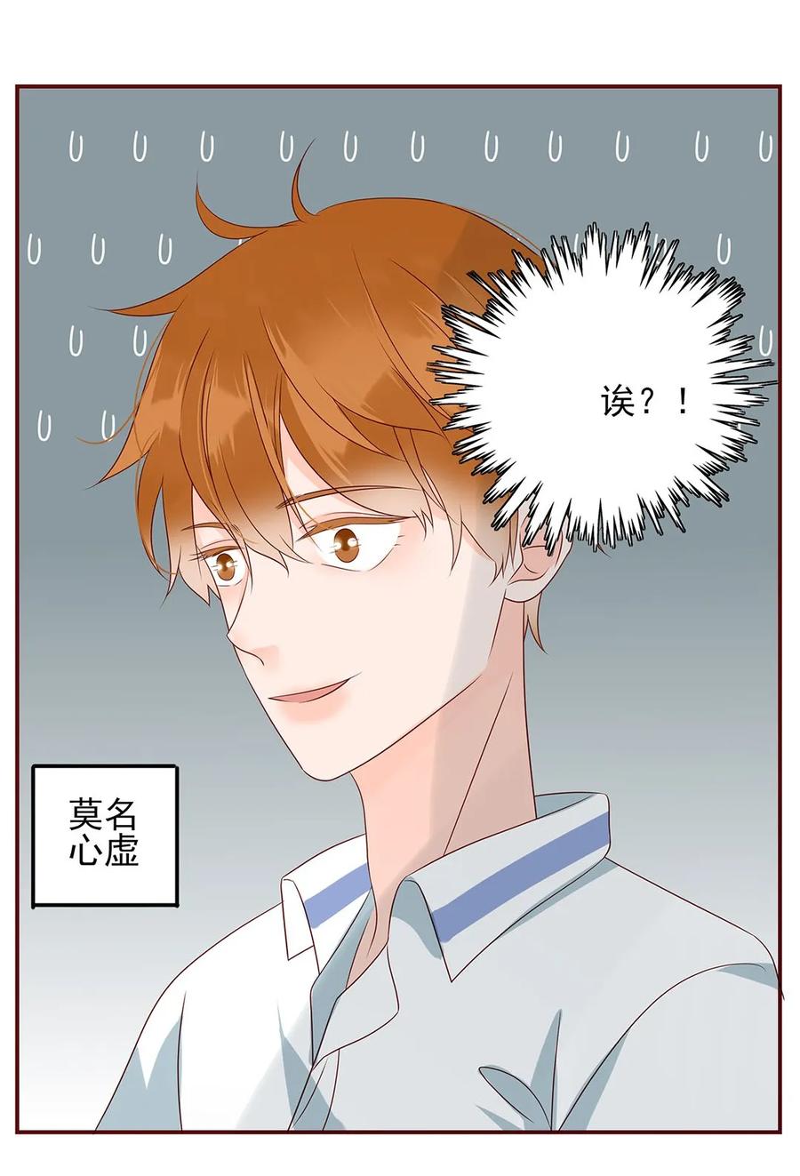 男配生存攻略韩漫全集-135 无可奈何无删减无遮挡章节图片 