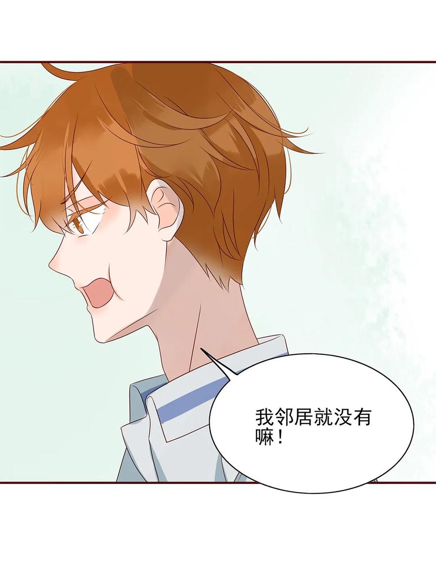 男配生存攻略韩漫全集-135 无可奈何无删减无遮挡章节图片 