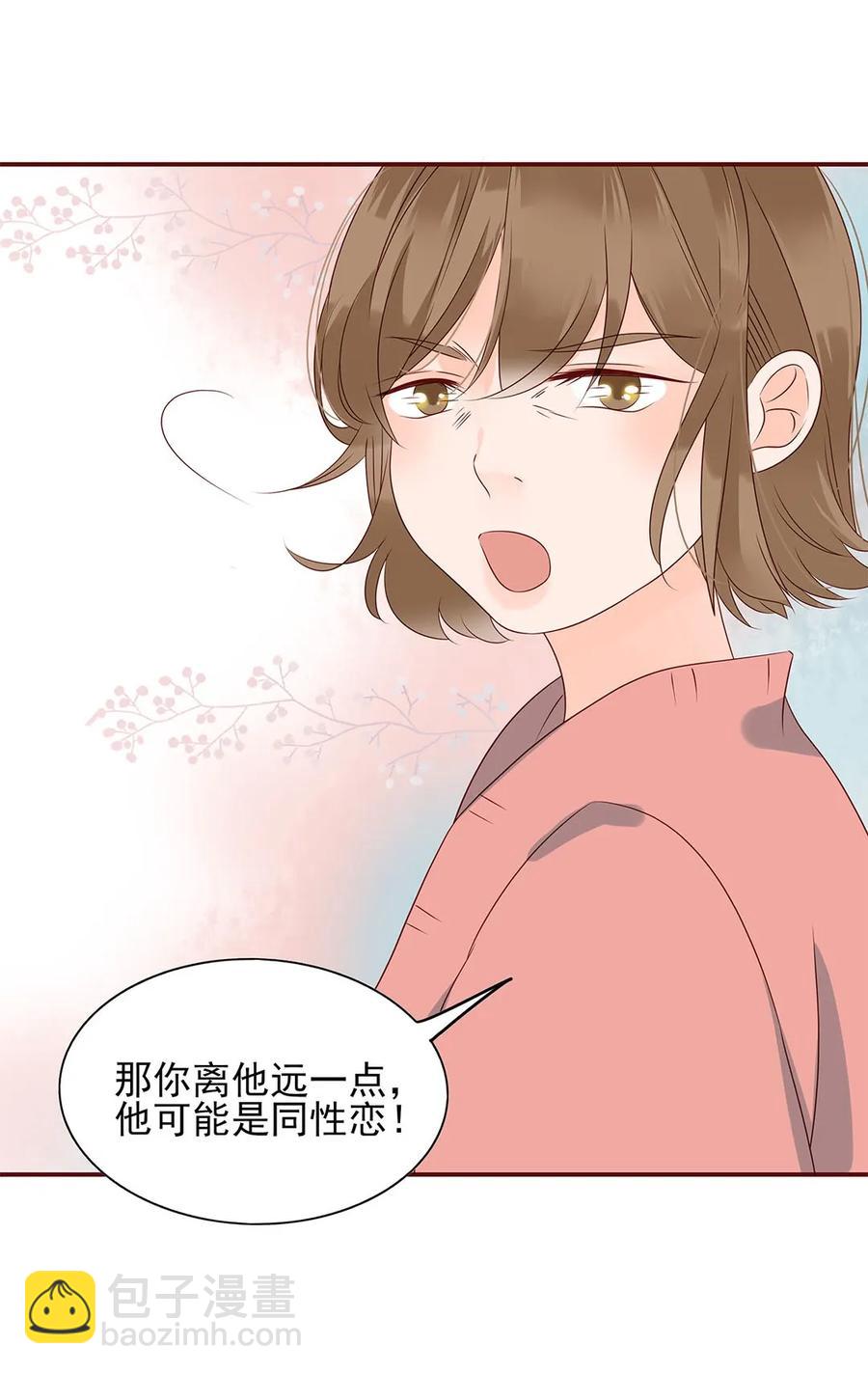 男配生存攻略韩漫全集-135 无可奈何无删减无遮挡章节图片 