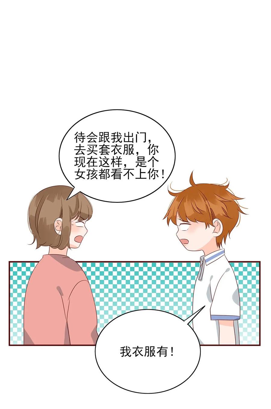 男配生存攻略韩漫全集-135 无可奈何无删减无遮挡章节图片 