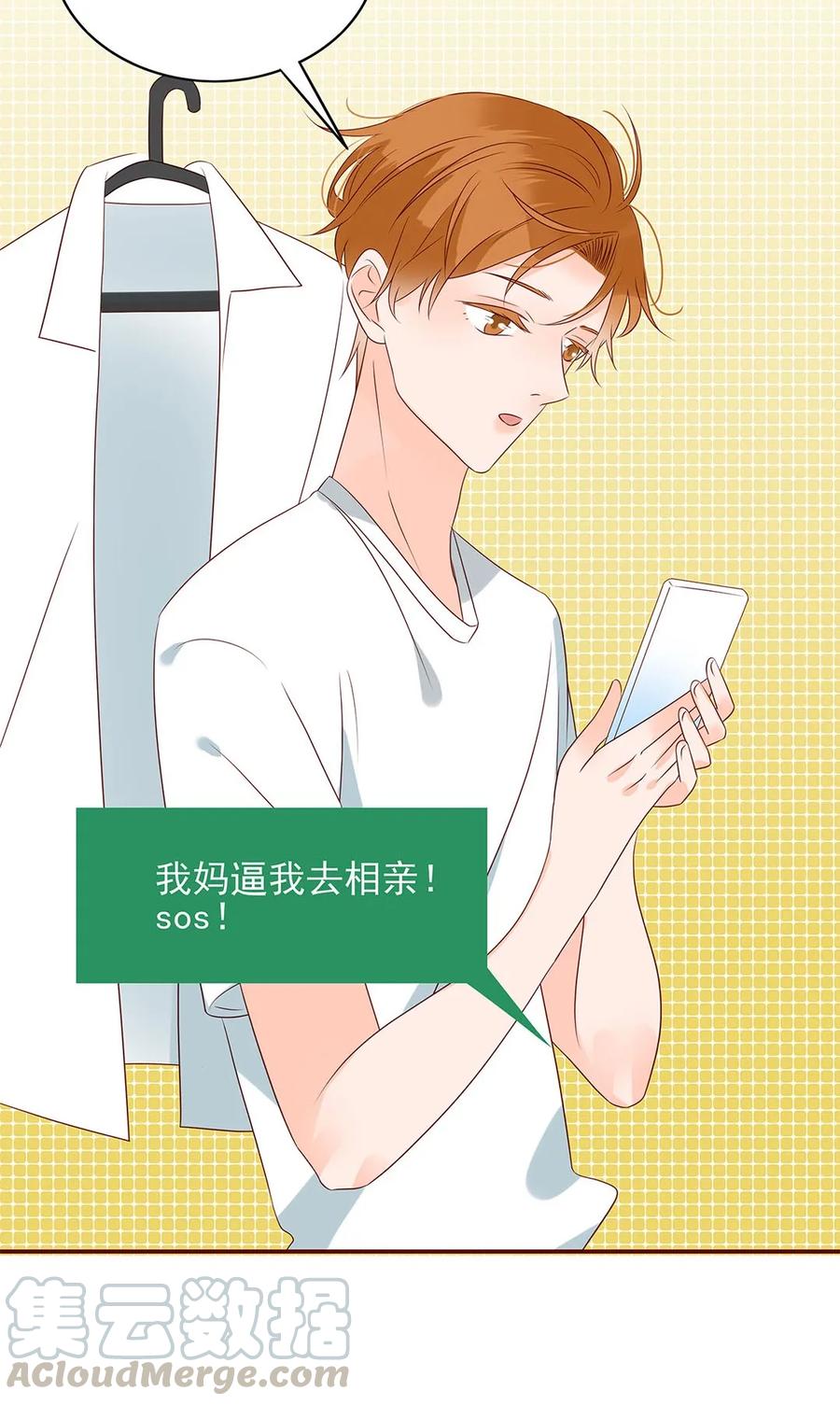 男配生存攻略韩漫全集-135 无可奈何无删减无遮挡章节图片 