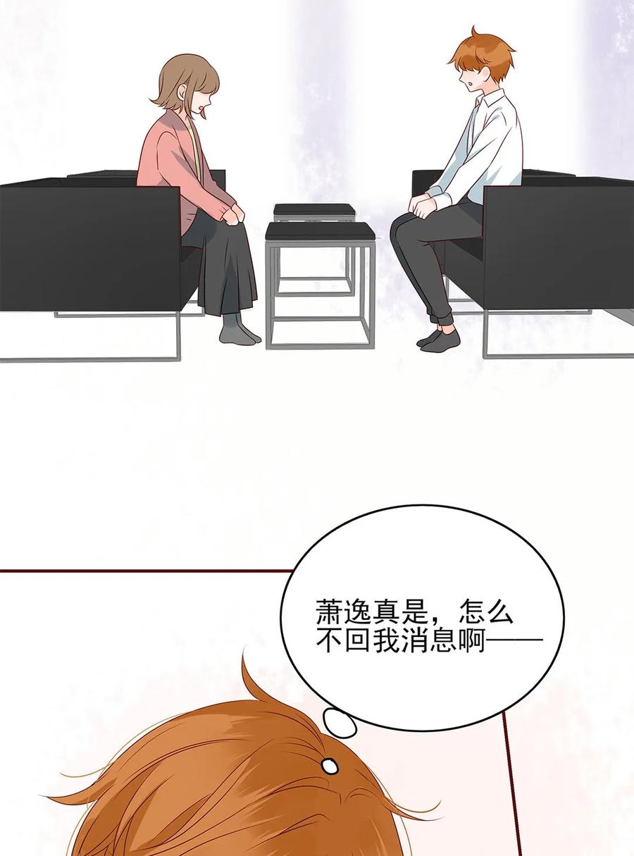 男配生存攻略韩漫全集-135 无可奈何无删减无遮挡章节图片 