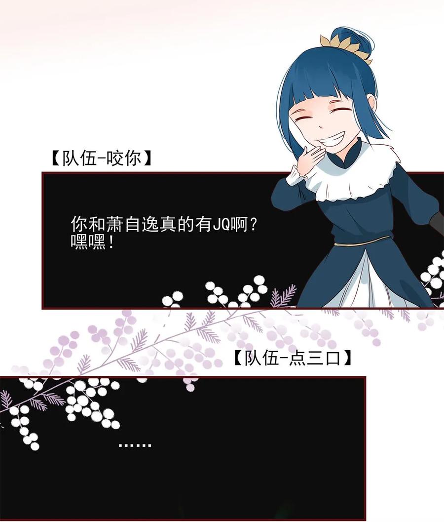男配生存攻略韩漫全集-135 无可奈何无删减无遮挡章节图片 