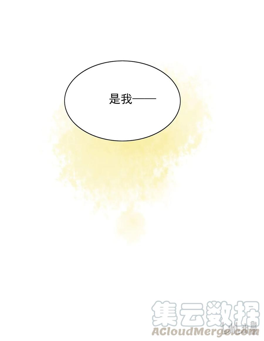 男配生存攻略韩漫全集-135 无可奈何无删减无遮挡章节图片 