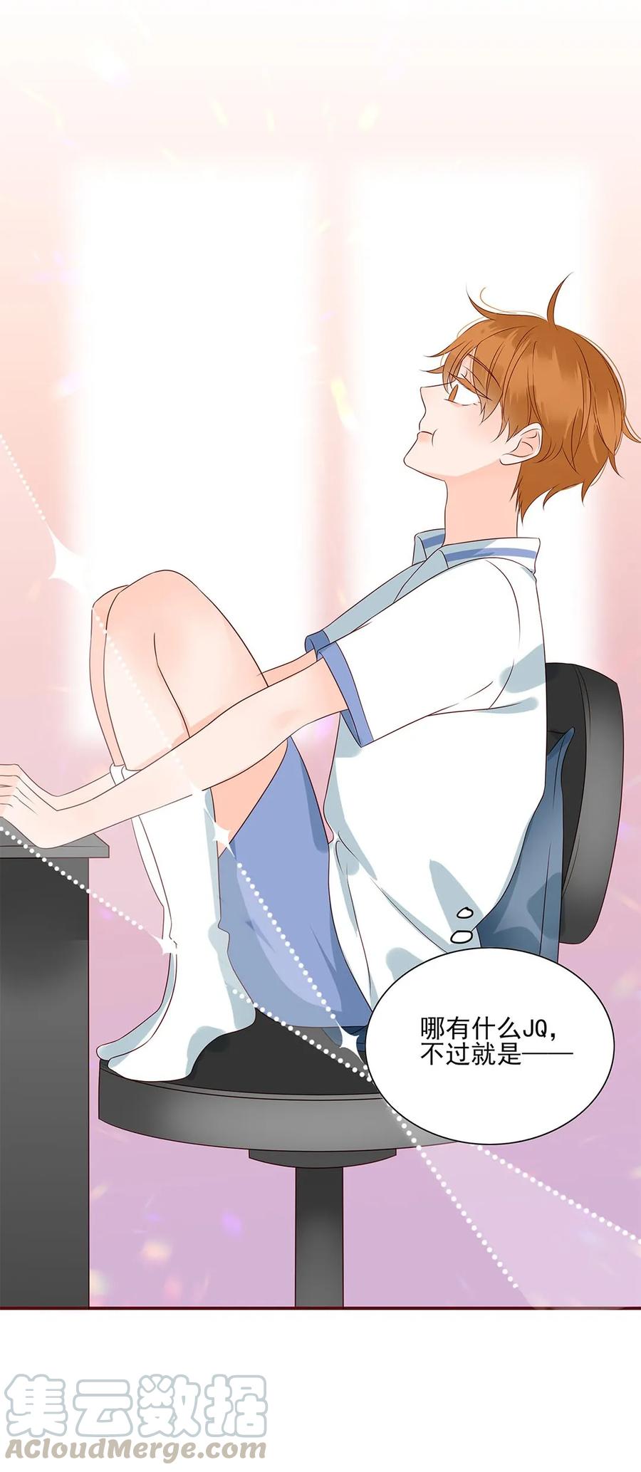 男配生存攻略韩漫全集-135 无可奈何无删减无遮挡章节图片 