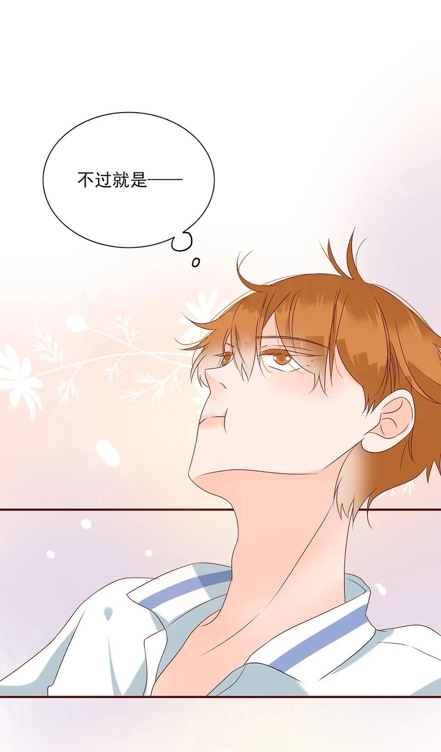 男配生存攻略韩漫全集-135 无可奈何无删减无遮挡章节图片 