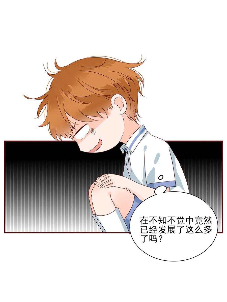 男配生存攻略韩漫全集-135 无可奈何无删减无遮挡章节图片 