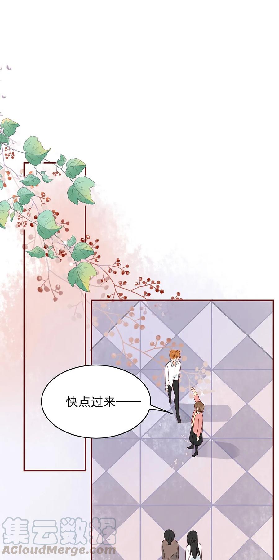 男配生存攻略韩漫全集-136 心意相通无删减无遮挡章节图片 