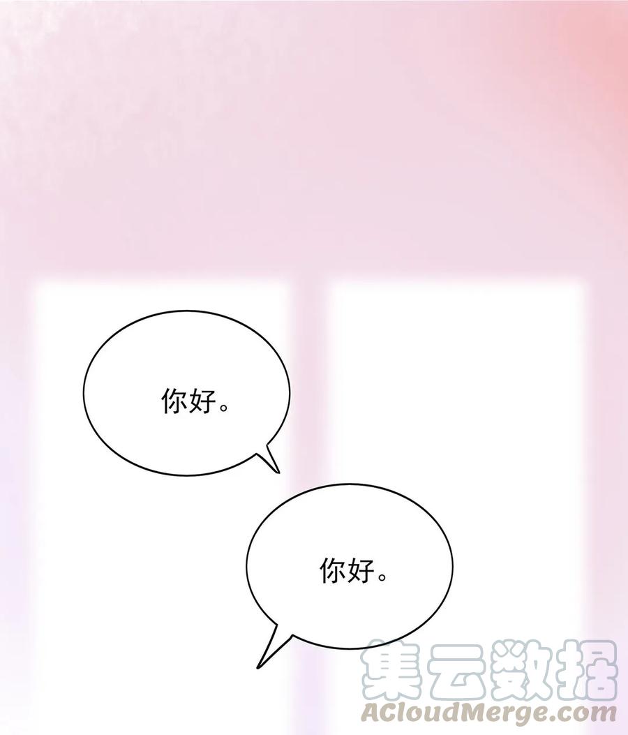 男配生存攻略韩漫全集-136 心意相通无删减无遮挡章节图片 