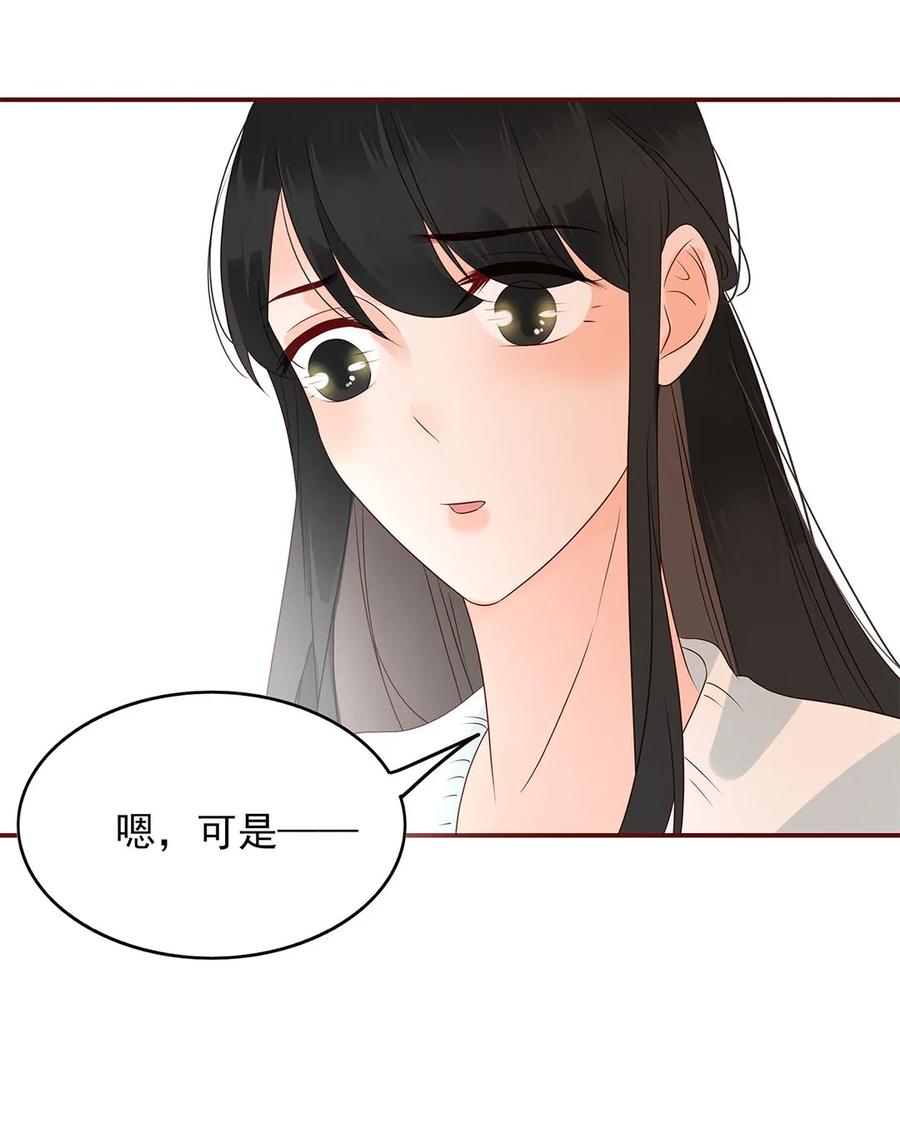 男配生存攻略韩漫全集-136 心意相通无删减无遮挡章节图片 