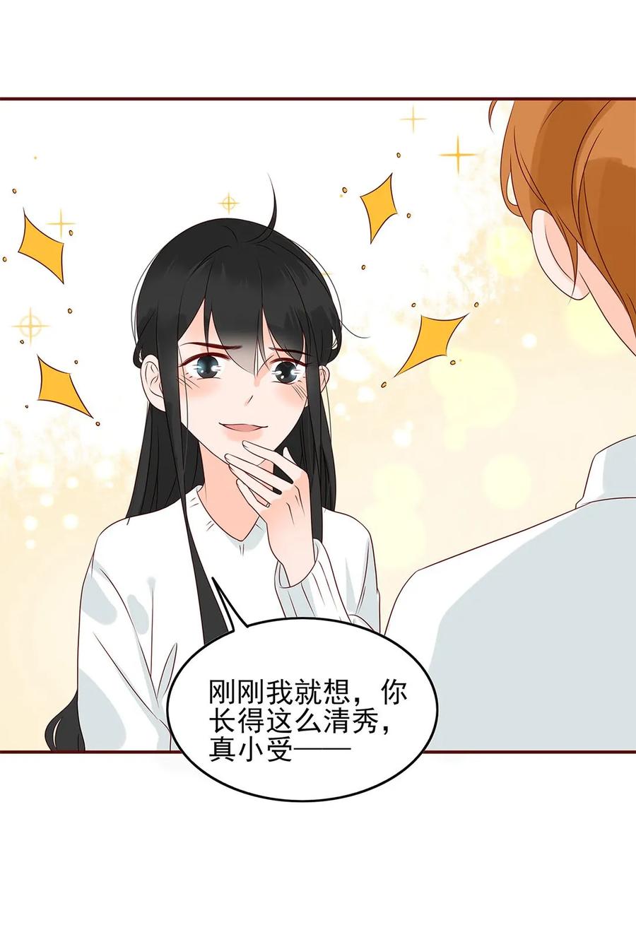 男配生存攻略韩漫全集-136 心意相通无删减无遮挡章节图片 