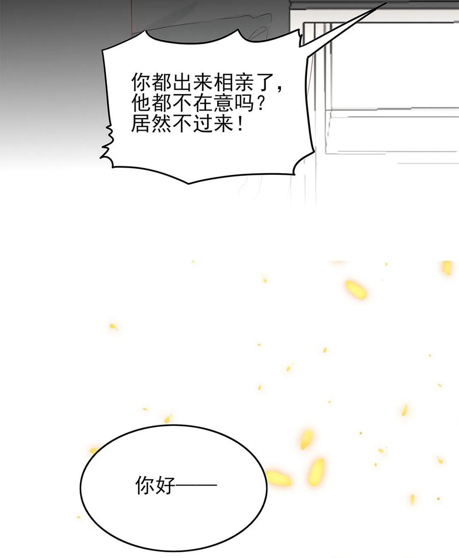 男配生存攻略韩漫全集-136 心意相通无删减无遮挡章节图片 