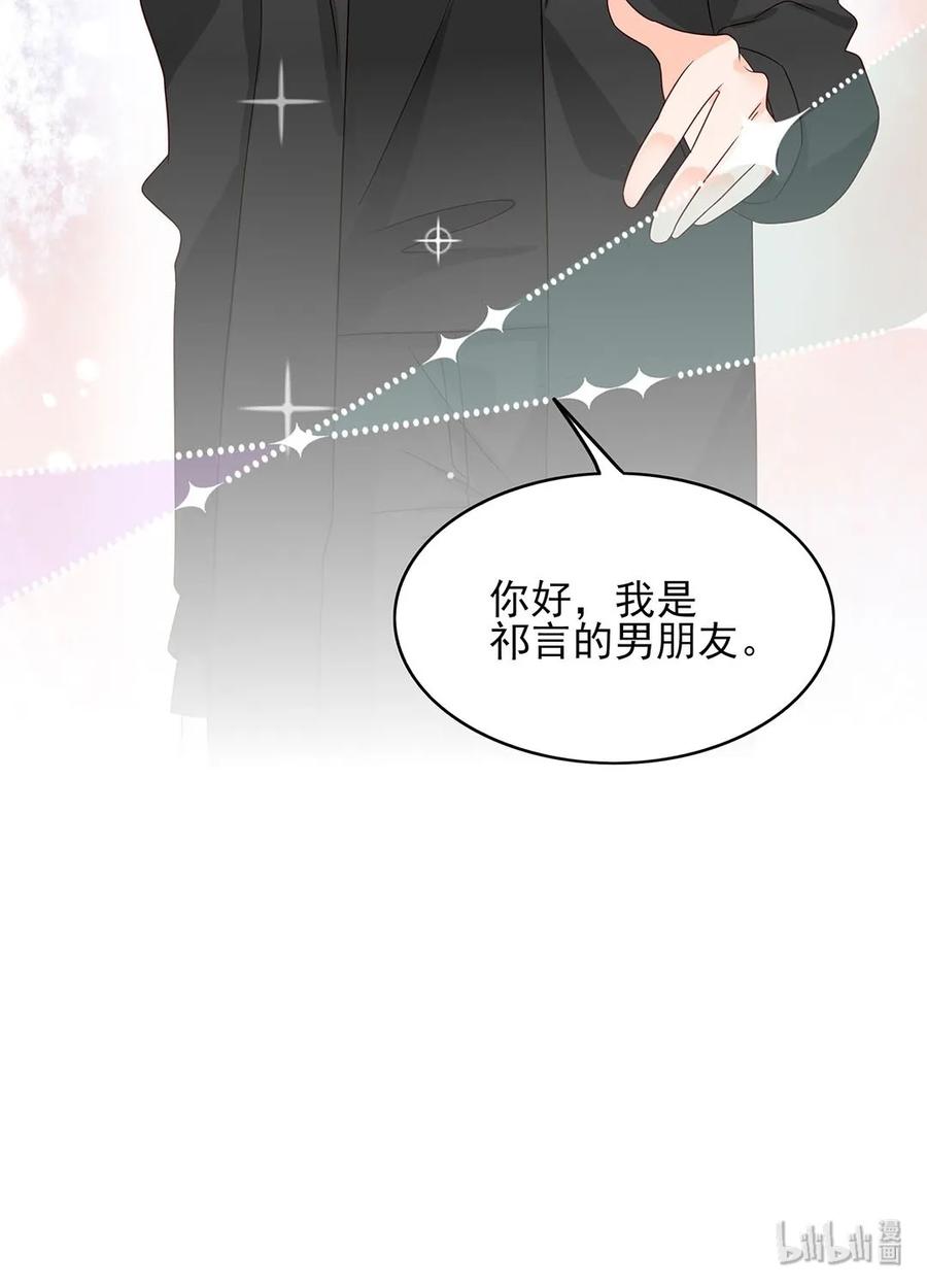 男配生存攻略韩漫全集-136 心意相通无删减无遮挡章节图片 