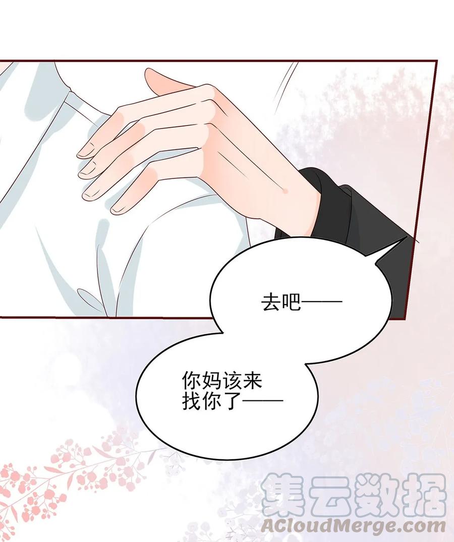 男配生存攻略韩漫全集-136 心意相通无删减无遮挡章节图片 