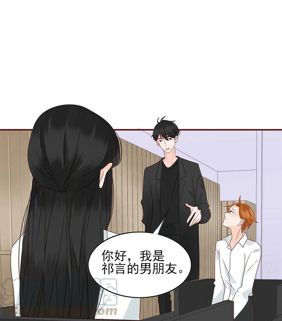 男配生存攻略韩漫全集-137 欲拒还迎无删减无遮挡章节图片 