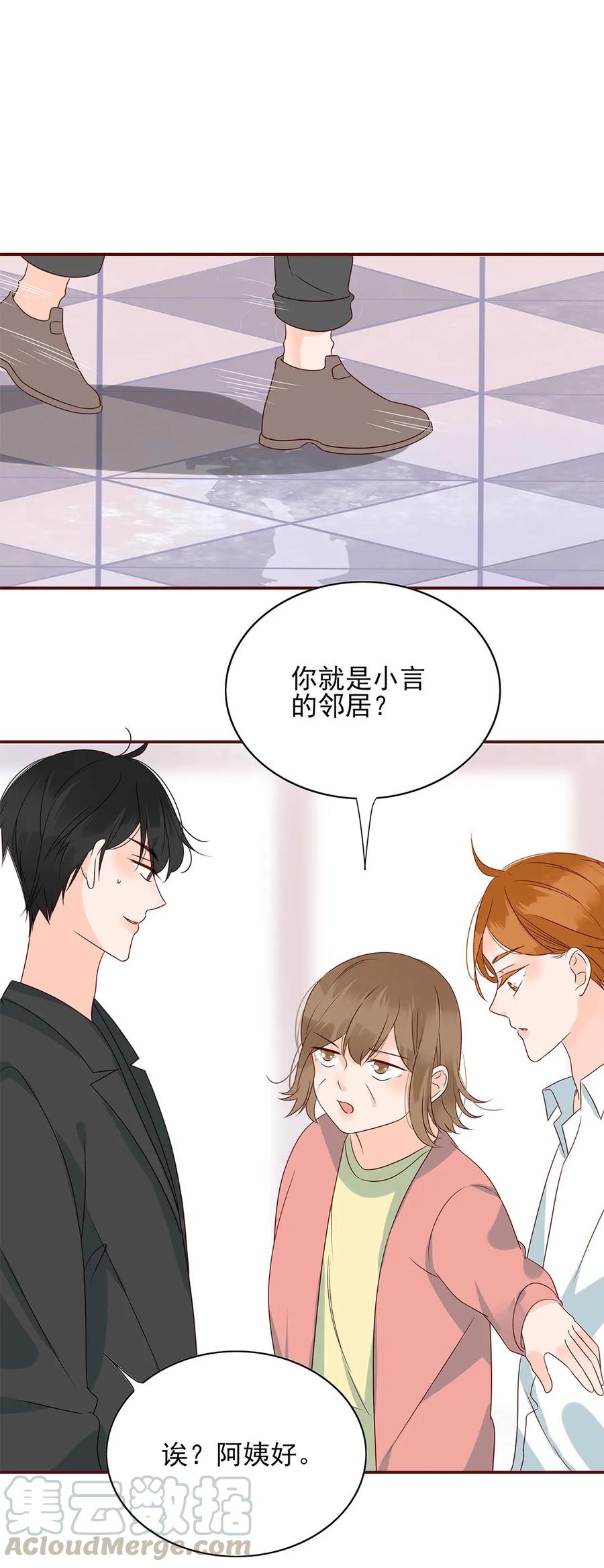 男配生存攻略韩漫全集-137 欲拒还迎无删减无遮挡章节图片 