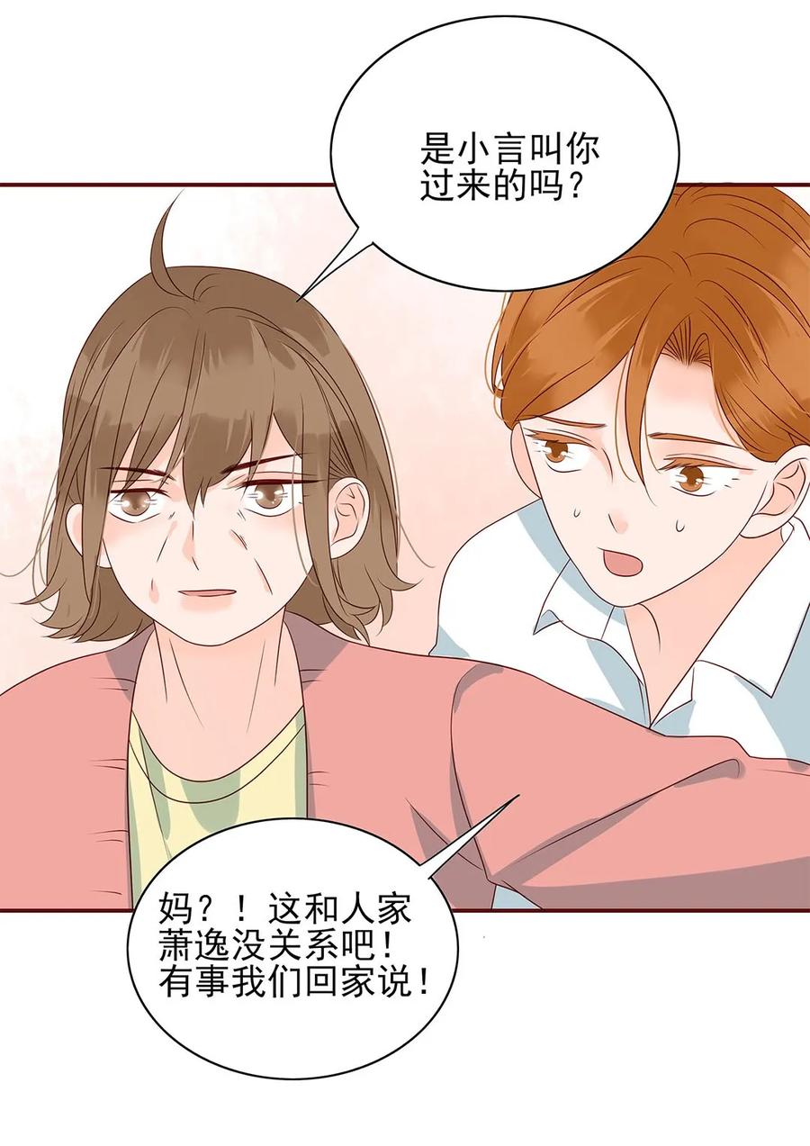 男配生存攻略韩漫全集-137 欲拒还迎无删减无遮挡章节图片 