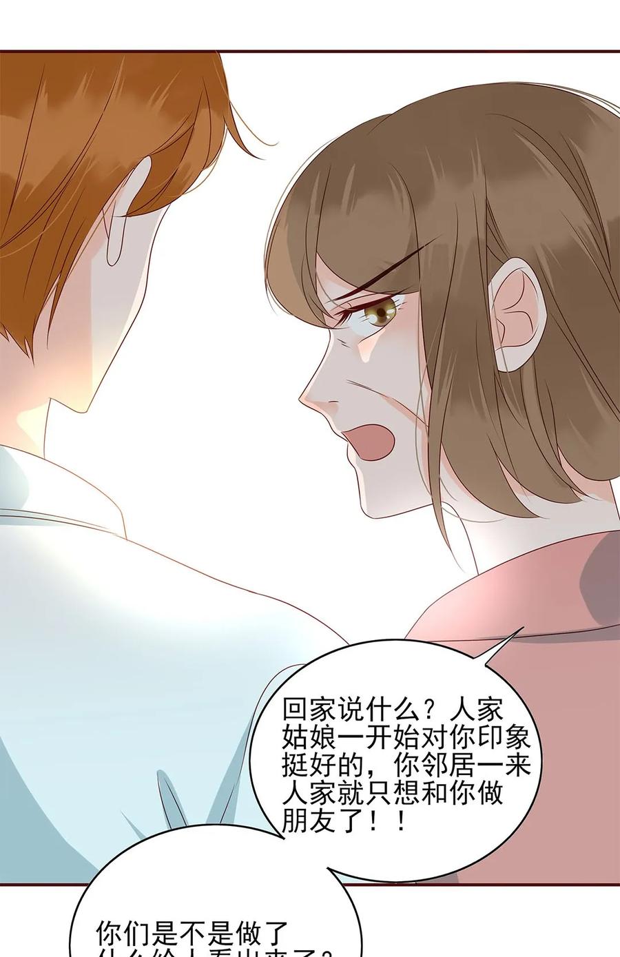 男配生存攻略韩漫全集-137 欲拒还迎无删减无遮挡章节图片 