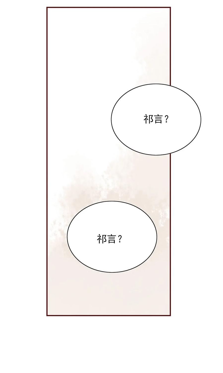 男配生存攻略韩漫全集-137 欲拒还迎无删减无遮挡章节图片 