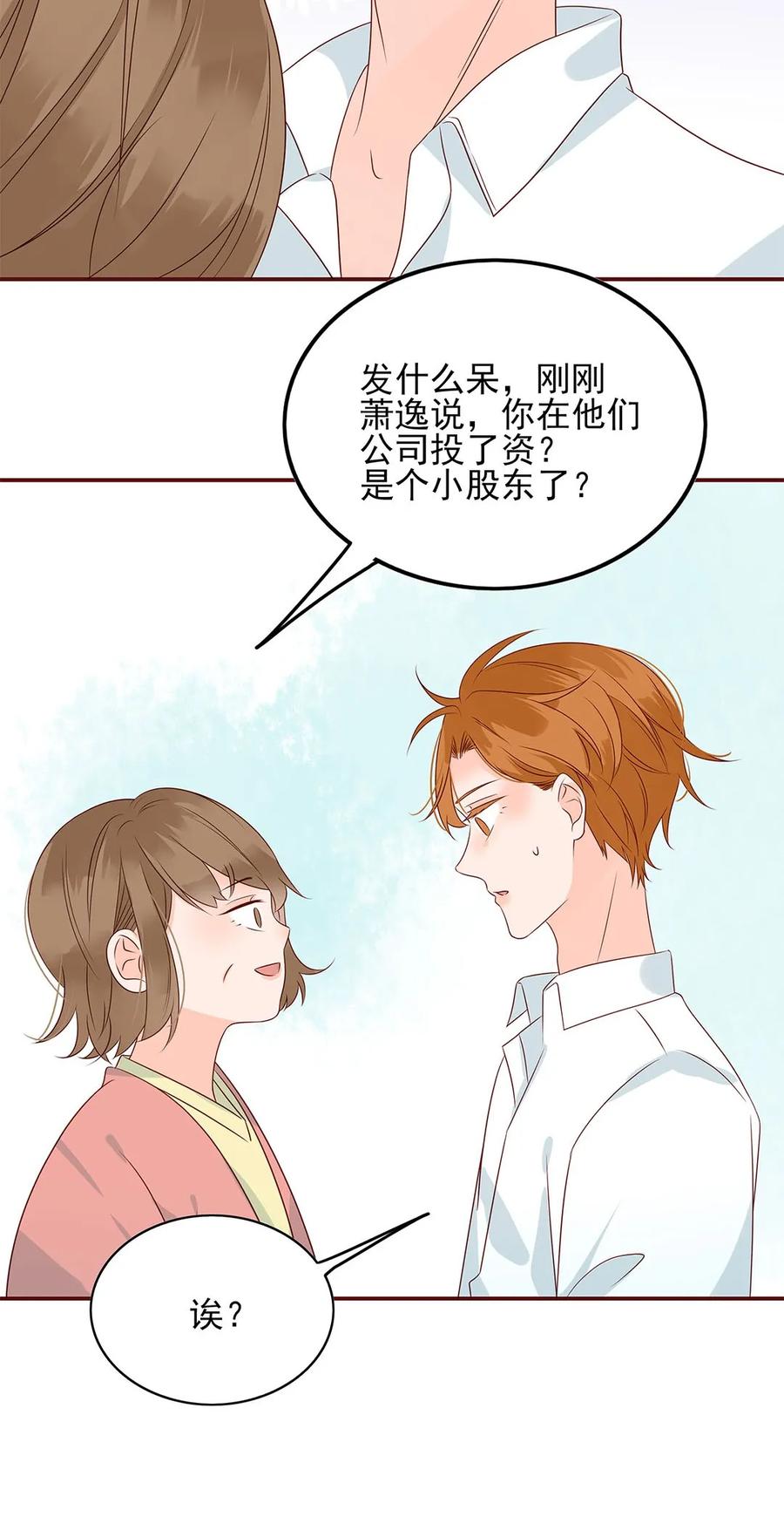 男配生存攻略韩漫全集-137 欲拒还迎无删减无遮挡章节图片 